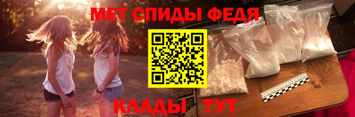АМФЕТАМИН  Вход с VPN  hydra сайт  Амфетамин VHQ  Менделеевск 