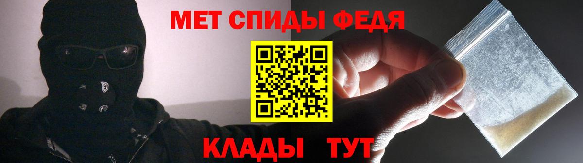 АМФЕТАМИН 98% Менделеевск