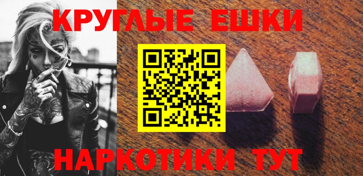 ЭКСТАЗИ Cube Менделеевск