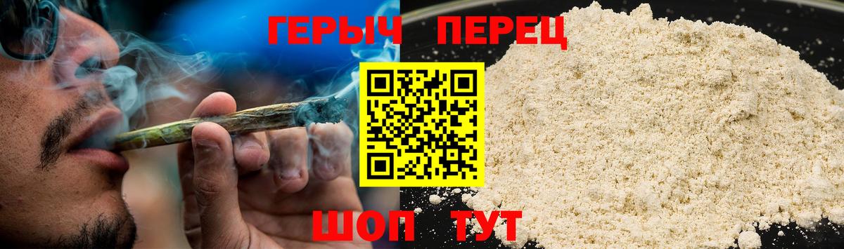 Героин афганец Менделеевск