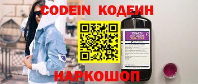 мескалин Заводоуковск