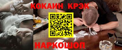 мескалин Заводоуковск