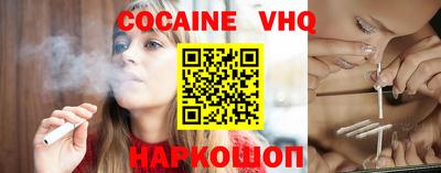 MDMA Premium VHQ Жуковский