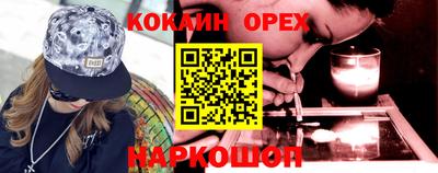 мескалин Заводоуковск