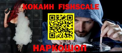 мескалин Заводоуковск
