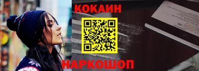 мескалин Заводоуковск