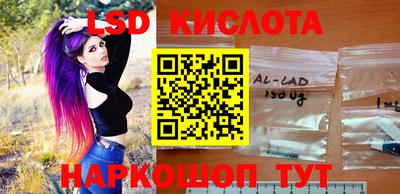 мескалин Заводоуковск
