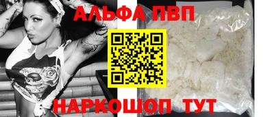 apvp Заволжье
