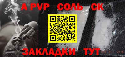 apvp Заволжье