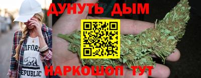 мескалин Заводоуковск