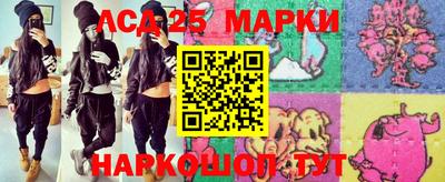 мескалин Заводоуковск