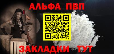 apvp Заволжье