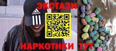 MDMA Premium VHQ Жуковский