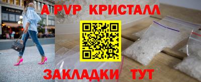 мескалин Заводоуковск