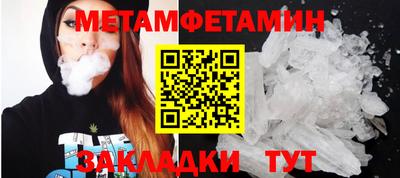 мескалин Заводоуковск