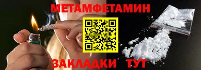 мескалин Заводоуковск