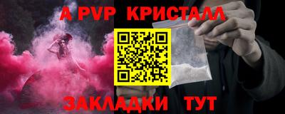 apvp Заволжье