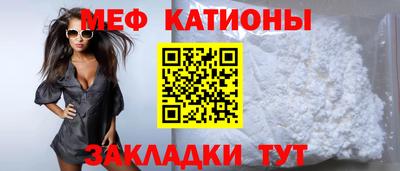 мескалин Заводоуковск