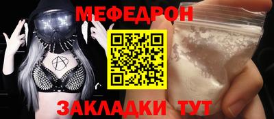 мескалин Заводоуковск