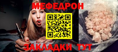 мескалин Заводоуковск