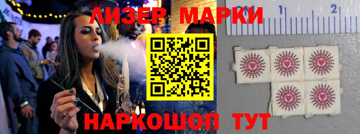 Менделеевск  LSD-25 экстази кислота  Вход с VPN  ЛСД экстази ecstasy 