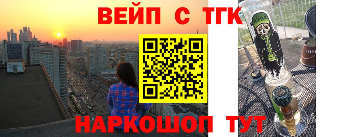 ТГК концентрат Менделеевск